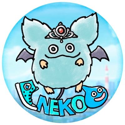 nekko_game's profile picture. ゲーム垢⭐️#ドラクエウォーク やってる方気軽にフォローください₍₍ (ง ˙ω˙)ว ⁾⁾ 皆さまのお陰でおみやげ全国コンプ出来ました😭♡【2020.1.4】https://t.co/lG54d2uZLx