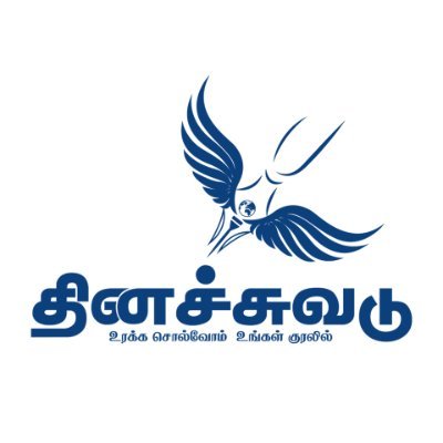 Welcome to Dinasuvadu Tamil, an online news platform which provides  breaking stories, current affairs , sports update, movies & entertainment.