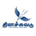 Dinasuvadu (@dinasuvadu) Twitter profile photo Dinasuvadu (@dinasuvadu) Twitter profile photo