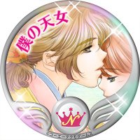 ゆかちゃ@サブ垢 (@yuka5last_s) 's Twitter Profile Photo