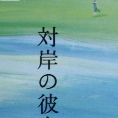 すきすきキンプリ https://t.co/be1O3Ig4fN…