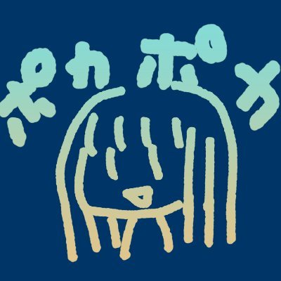 たいとうくさんのプロフィール画像