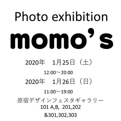 第２弾    始動。
momo撮影会公認。カメラマンのカメラマンによる所属モデル写真展
カメラマンによる展示会主催運営