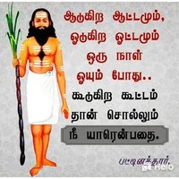 Erkak jinsiy olatni kesib tashladi Yalangoch qizlar boyalgan kostyumlar