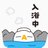 KoheiのTwitterプロフィール画像