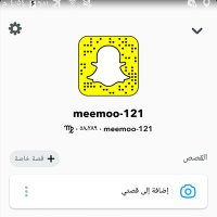مودي جيزان (@egss7zpaalgoabw) 's Twitter Profile