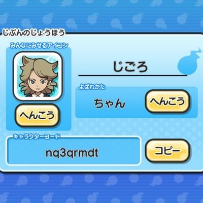 妖怪ウォッチ ぷにぷに フレンド募集中 7enn7mpgih0zsd2 Twitter 妖怪ウォッチ ぷにぷに フレンド募集中 7enn7mpgih0zsd2 Twitter