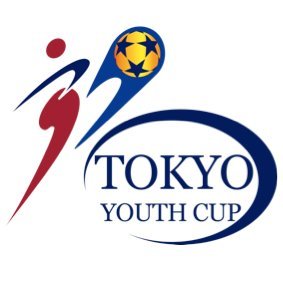 毎年年末(12月25日〜28日)に西東京エリアで行われるユース年代のサッカー大会です。全国から強豪高校の他、Jリーグユース、大学チームも参戦する大会は、毎年熱き戦いが繰り広げられています。#東京ユースカップ / #東京ユースチャレンジカップ
