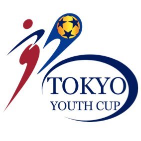 毎年年末（12月25日〜28日）に西東京エリアで行われるユース年代のサッカー大会です。全国から強豪高校の他、Jリーグユース、大学チームも参戦する大会は、毎年熱き戦いが繰り広げられています。#東京ユースカップ        /    #東京ユースチャレンジカップ