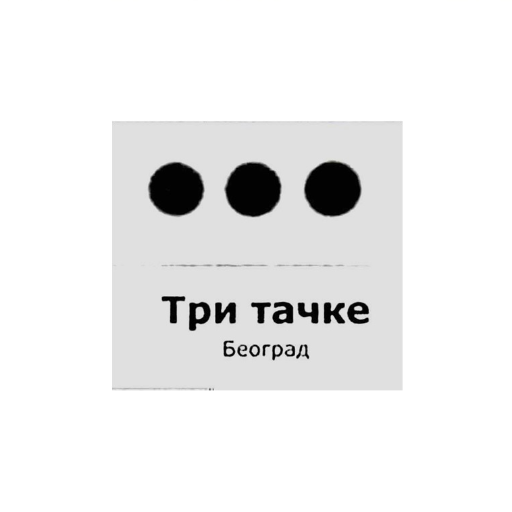 NGO Three Points. 
Rule of law. Culture of human rights. Research. Monitoring. Education / Prevention.