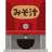 はみんぐばあどのアイコン
