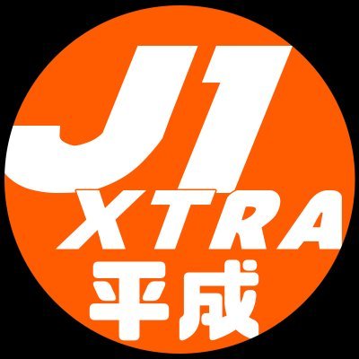 THE JPOP GENERATION: J1 XTRA plays the Japanese hits from the Heisei era (1989~2019).  Listen anytime at https://t.co/ymIDq4Bmk4, the J1 mobile app, TuneIn, Roku and Alexa.