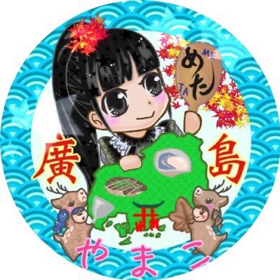 やまこさんのプロフィール画像