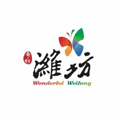 Official twitter account for tourist information of Weifang, China