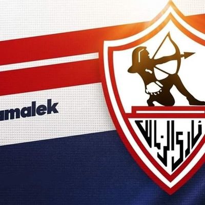 ‏‏عاش الزمالك فوق اي ارض وتحت اي سماء