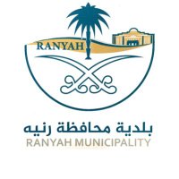 بلدية محافظة رنية (@r_municipality) 's Twitter Profile