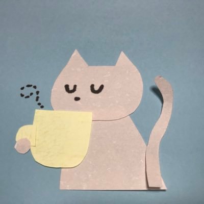 猫好きの珈琲中毒☕️ ／有益な事はつぶやけません。主に太めの猫、食べ物＆珈琲、自然🌿についてのツイート／肉球にビンタされたい