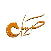 صهيل (@saheel2010) 's Twitter Profile