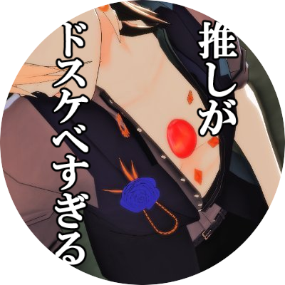 切な顔p Mmdツイステ 寮服カリムでturn Off The Light T Co Jsq24qa9oy Sm こちらで使った寮服モデル追加して配布しました お知らせ動画作ろうと思ったんですが時間がなかったので週末にでもバリバリ遊んで もらえると嬉しいです Dl先