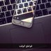 رؤوف (@raouf9420) Twitter profile photo رؤوف (@raouf9420) Twitter profile photo