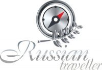 RTraveller's profile picture. RUSSIAN TRAVELLER is a lifestyle portal focused on world travel. It daily publishes attractive reports, articles, hot news, useful travel travel information.
