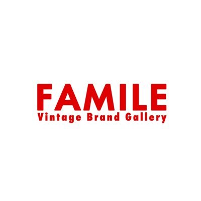 famile_jp's profile picture. FAMILE-ファミール-公式アカウント  ヴィンテージブランドからストリートブランドまで！SALE情報など呟きます。社内風景、新商品情報多めです。＿＿