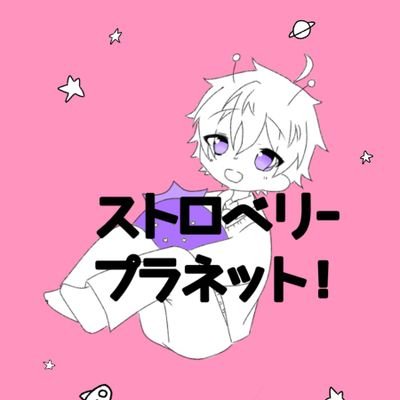 びぃんず💜🍓さんのプロフィール画像