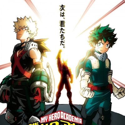 (電影) 我的英雄学院：英雄崛起 [My Hero Academia: Heroes Rising] 完整版本 中國 (2020) 原來的 BONES - Daiki Yamashita - 免費下載在線 #MyHeroAcademia #anime