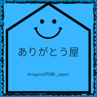 arigatostore japan(ありがとう屋)(@arigatostore) 's Twitter Profile Photo