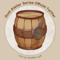 「アトリエ」シリーズ公式@レスレリ第二部開幕！(@GustAtelierPR) 's Twitter Profile Photo