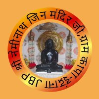 श्री नेमीनाथ जिन मंदिर जी कापा-इंद्राना (@mahendr72532191) 's Twitter Profile Photo