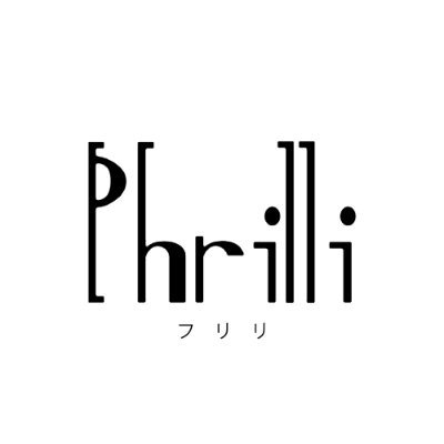 phrilli（フリリ）