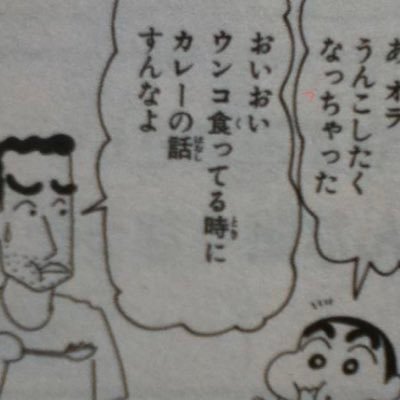 ツイッター外版ぽへキッズ迷言 名言集 Twgpohekids Twitter ツイッター外版ぽへキッズ迷言 名言集 Twgpohekids Twitter