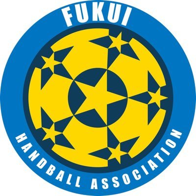 福井県ハンドボール協会の公式アカウントです。試合速報等流します。Facebookページもよろしくお願いします。