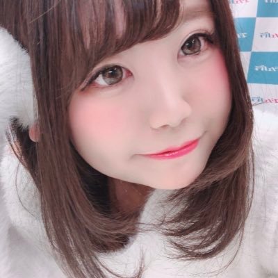 新潟の雪国出身(田舎)🍀新薬開発のため某所で癌研究してました(勉強苦手)🍵私の力で誰かを笑顔にしたい🌸『URECCO』『EXMAX』にグラビア掲載されてます🍰蒼天のグルームライブ予定→ @souten_official #ミスアキバ2020 #ミス東スポ2020 アイアンクリエイティヴ所属