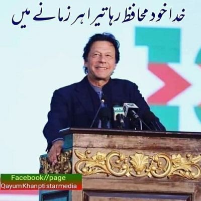 MuelahiBaloch1's profile picture. ‏نہ کر میرے وطن کی برائی جہاں تیرا شوق ہے وہاں میرا انتظار کر