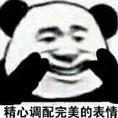 骚