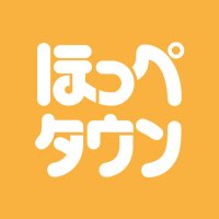 大丸東京店<ほっぺタウン>スイーツ&グルメ (@daimaruhoppe) 's Twitter Profile