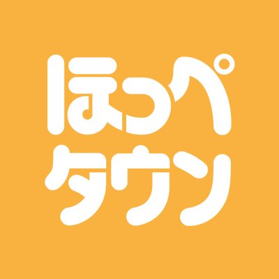 大丸東京店 ほっぺタウン スイーツ グルメ ヨックモック パンダシガール バターをふんだんに使って焼き上げたヨックモックの代名詞 シガール がパンダのデザイン缶で登場 パティシエパンダ がかわいい 販売店舗限定の商品です