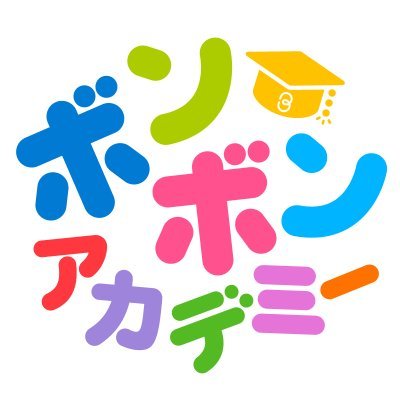 ボンボンアカデミー ボンボンアカデミーのいっちーとなるの手遊び動画をベースにした ディズニー 絵本 あそんでまなぶはじめてのてあそびうた が11月27日に発売になりました T Co Btwndnf0xn 協力クレジットにボンボンアカデミー いっちー ボンボンアカデミー ボンボンアカデミーのいっちーとなるの手遊び動画をベースにした ディズニー 絵本 あそんでまなぶはじめてのてあそびうた が11月27日に発売になりました T Co Btwndnf0xn 協力クレジットにボンボンアカデミー いっちー