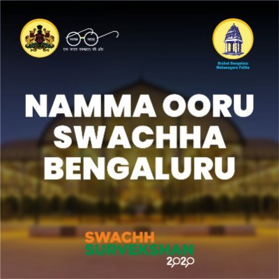 SwachhaBlr's profile picture. 