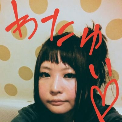 渡辺 唯 Pzn4jskuwiv0xfe Twitter 渡辺 唯 Pzn4jskuwiv0xfe Twitter