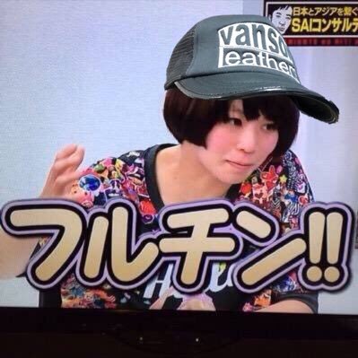 jiritsusinn's profile picture. 