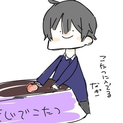 なぎくんじゃん📛さんのプロフィール画像