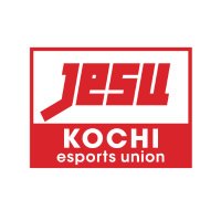 高知県eスポーツ協会 (@kochi_esports) 's Twitter Profile Photo 高知県eスポーツ協会 (@kochi_esports) 's Twitter Profile Photo
