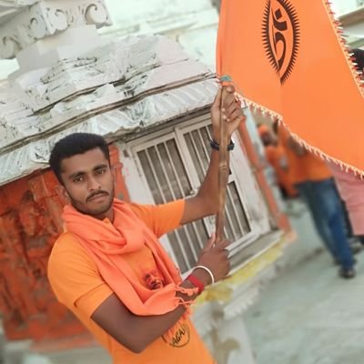 Mahe81434896's profile picture. Hindu_Mahe_Saini
राष्ट्रवादी हिन्दू Mahe
🚩🙏🚩
कट्टर हिन्दू भाई ही Follow💗 करें 🚩🙏
🚩🙏जय श्री राम 🙏🚩