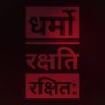 punithdg619's profile picture. 🕉️ Bharatiya🇮🇳 | Sanatani | ಕನ್ನಡಿಗ | History enthusiast | Engineer
TRUTH IS NOT HATE SPEECH
धर्मो रक्षति रक्षितः 🚩🕉️
Visit Capt. Ajit Vadakayil blog👍🏼