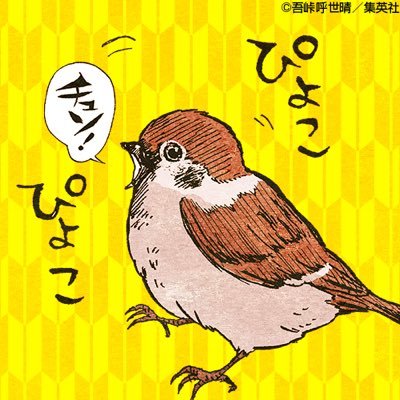 趣味のために働く。映画、漫画、小説好き。鬼滅の刃最高。もちぃさん、ありプロ、dbd...すき