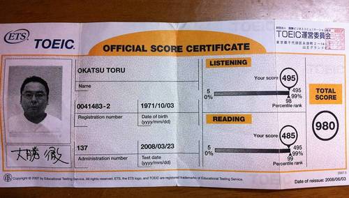 絶対英語が好きになる！TOEIC980点中年リーマンの英語 bot。英語QUIZをつぶやいています。答えはWA○○○というヘッダーがついていますので、対応する数字をいれて、検索ください。　
