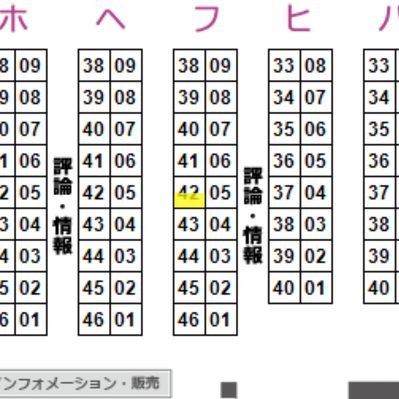 喫茶いまそがり Kissa Imasogari Twitter 喫茶いまそがり Kissa Imasogari Twitter